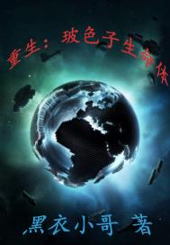 wangzhesecom永久免费娱乐