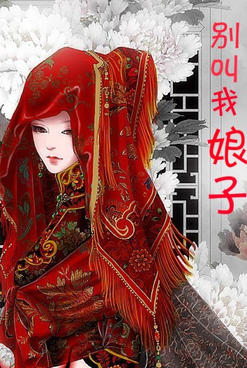 叶渺渺上体育课被捅了一节课