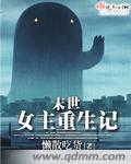 免费的桶机大全