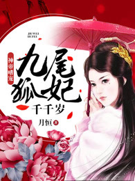动漫美女和男人视频小舞
