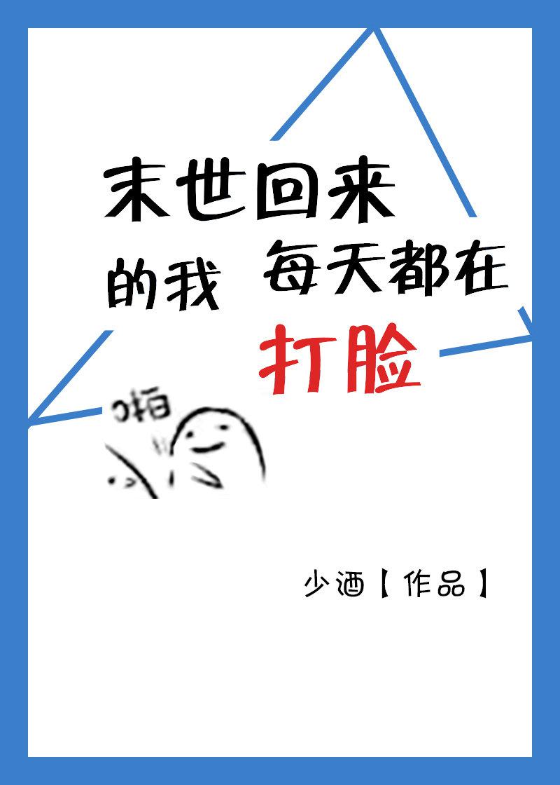 唐伯虎冲上云霄