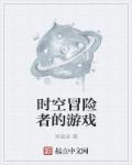 天天曰曰狠狠2024在线观看