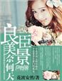 韩国电影青春完整版