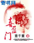 天下无双之王妃太嚣张txt