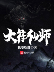 花开半夏老于 完结全文