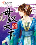 某天成为公主漫画