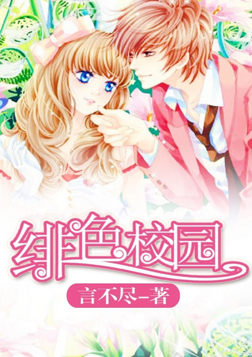 无限在线观看韩国动漫视频