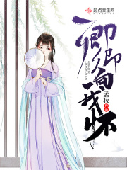 姜可juneyyyy全文免费阅读无弹窗笔趣阁无