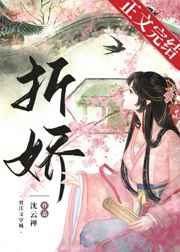 地狱镇魂歌