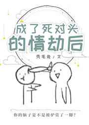 巜漂亮的家教2