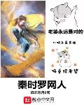 男同chinese外卖员