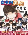 叶佳期乔斯年更新时间
