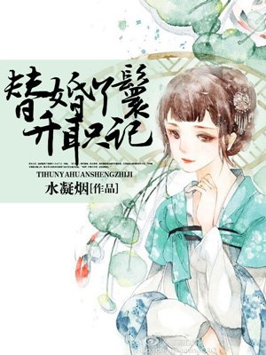 仙人掌嘿咻嘿咻