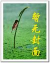 我们 陈奕迅