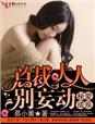 玄女心经hd
