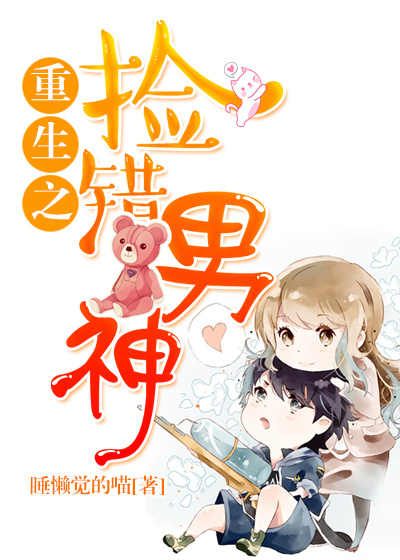 网曝吃瓜黑料在线网站首页