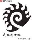 elise谭晓彤付费视频