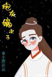 白领情缘