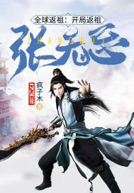 动漫御姐福利诱惑
