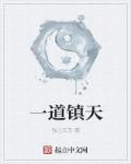 重生之毒妃梅果