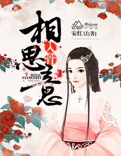匪我思存最新小说2024