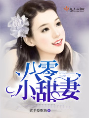 仙壶奇缘