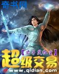 大尺度欧美