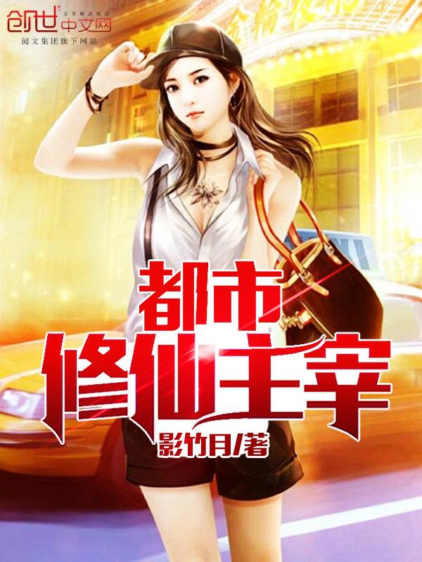 干到她走不了路是什么程度