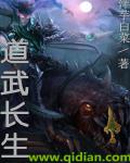 打扑克脱内衣又痛又叫