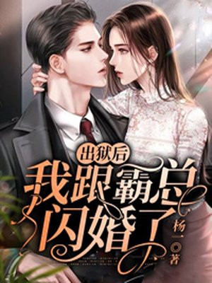 黑帮大佬的365天第三季在线播放