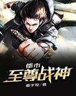 求小说网