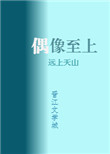 5号房直播间