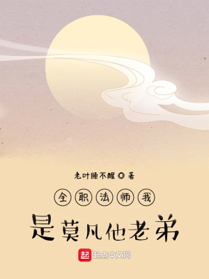 神印王座漫画完整免费