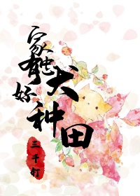 转过去趴翘高点打完坐高脚凳