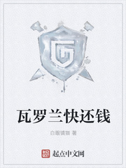 欢乐颂4免费观看