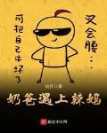 动漫无删减