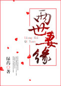 支教老师山村欲乱女学生小说