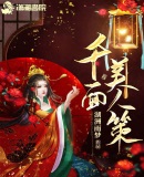狂野小农民无删减版完整视频