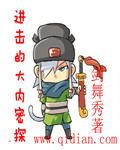 原神雷电将军乳液vx网站进入