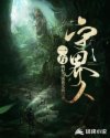 女律师的堕落高清hd