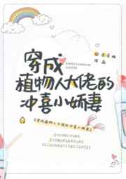 抱你抱上瘾欺你欺上瘾