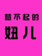 寡妇的肉体完整版
