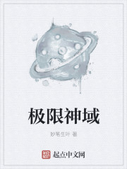 医生棉签play羞耻play