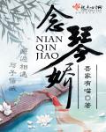 猎美征途
