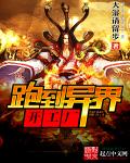 空中杀手