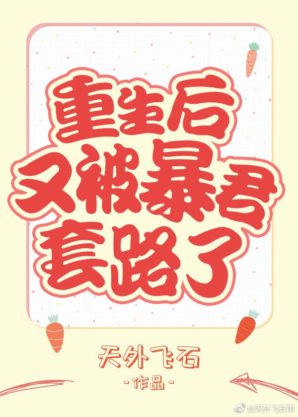 《艳色火影》未删节