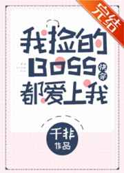 女主快穿做任务高辣