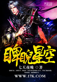 无翼鸟之变换口哨52km