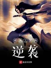九王一后小说