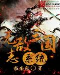 惊弦连续剧免费观看